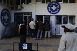 Europe : la crise aggrave les inégalités de santé 