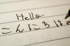 Apprendre une nouvelle langue modifie l’activité cérébrale