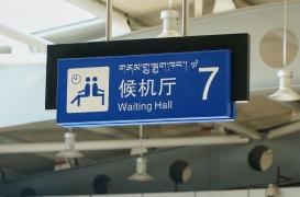 En Chine, les patients qui souffrent d’autres maladies que le coronavirus sont délaissés