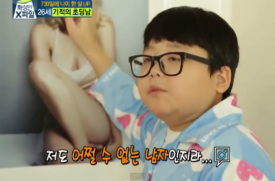 A 26 Ans Il N En Parait Que 13